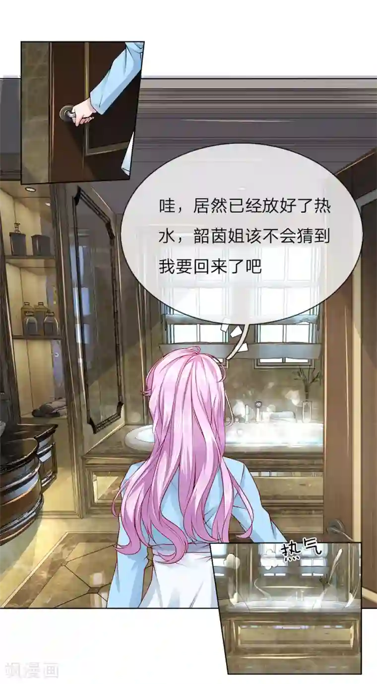 护花兵王在都市第33话 流氓