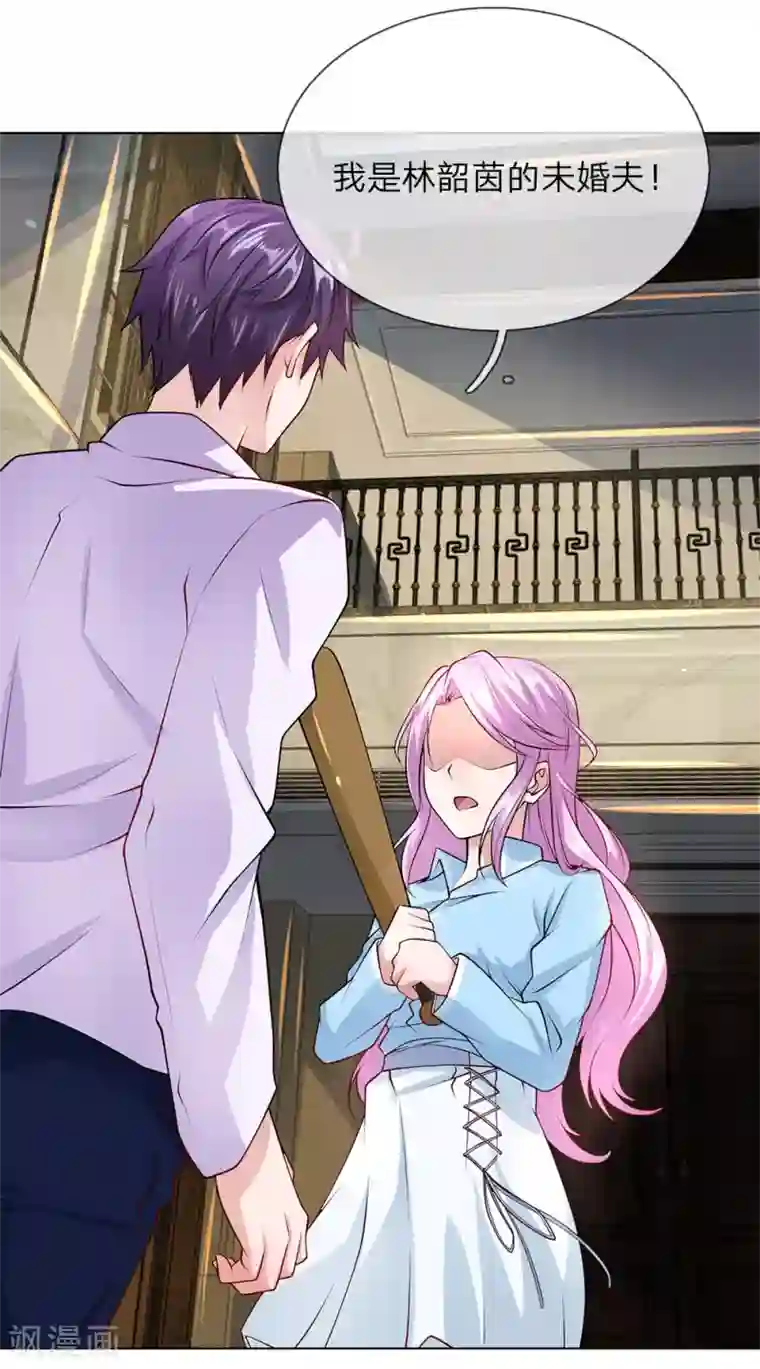 护花兵王在都市第34话 我是她未婚夫