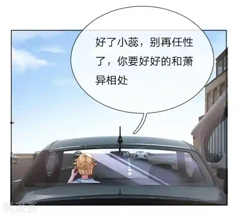 护花兵王在都市第35话 居然是真的！