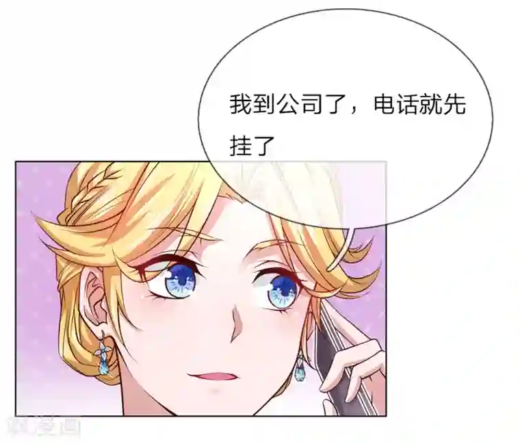 护花兵王在都市第35话 居然是真的！