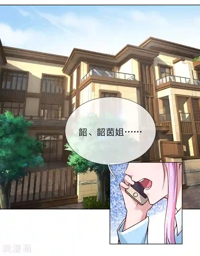 护花兵王在都市第35话 居然是真的！