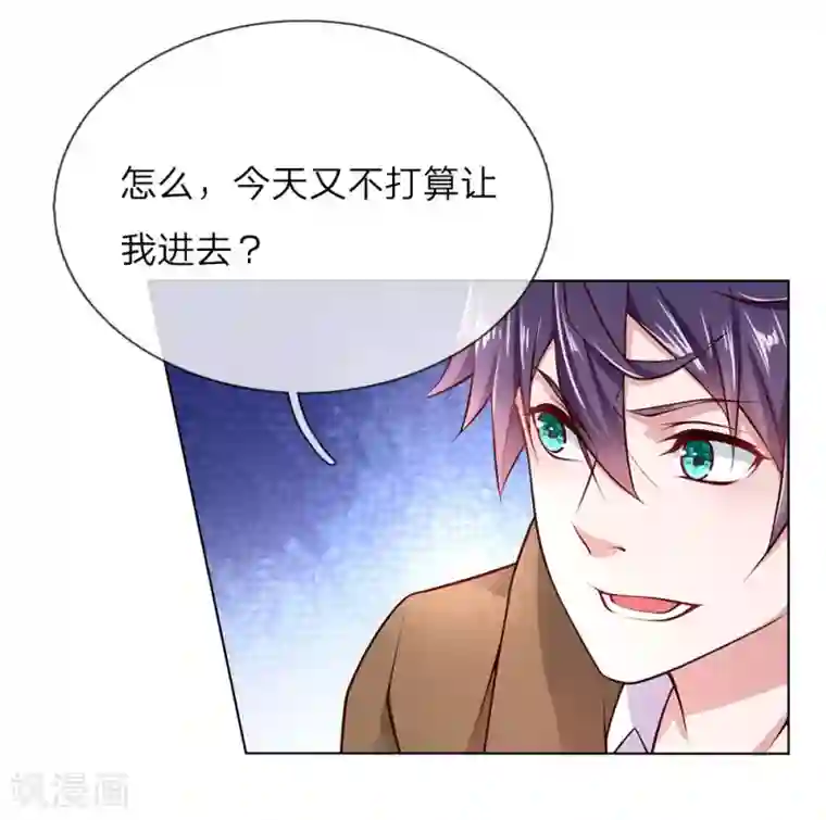 护花兵王在都市第36话 静姐成了经理？