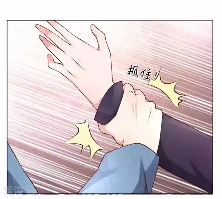 护花兵王在都市第37话 刘经理