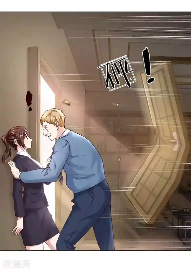 护花兵王在都市第37话 刘经理