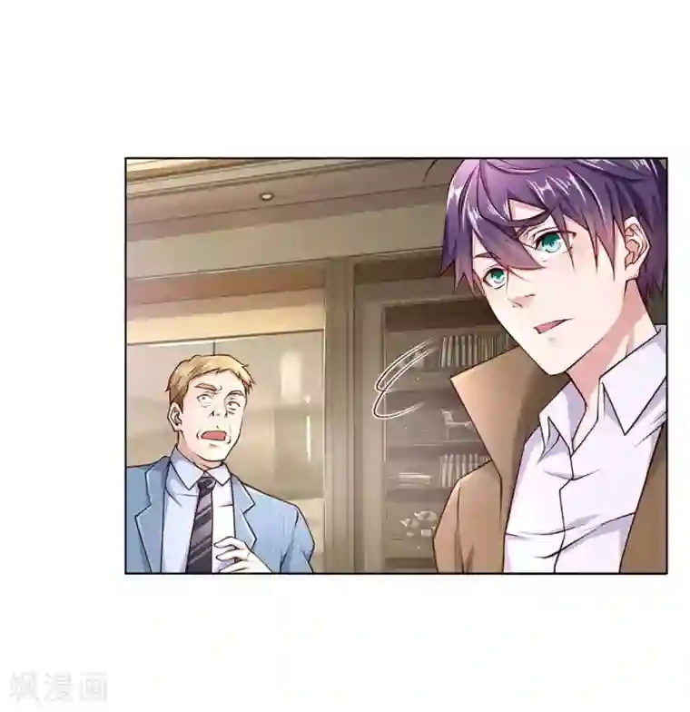 护花兵王在都市第38话 你被开除了