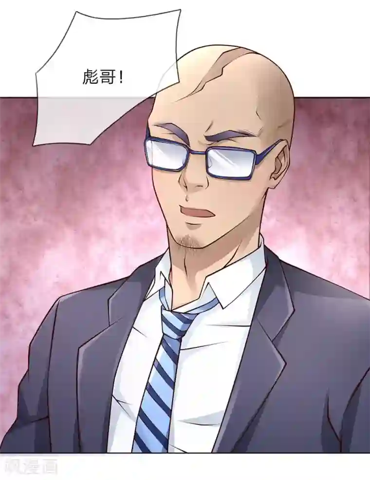 护花兵王在都市第38话 你被开除了