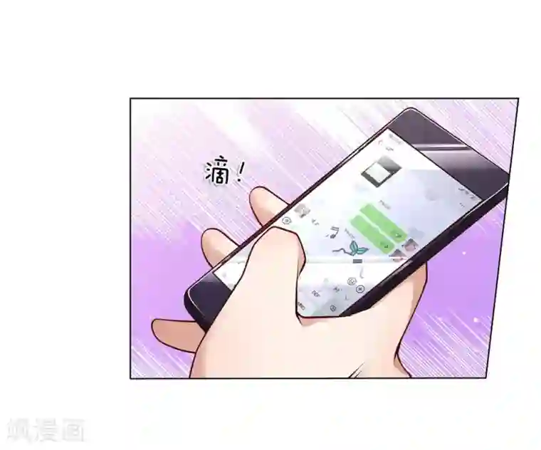 护花兵王在都市第39话 你可以滚了