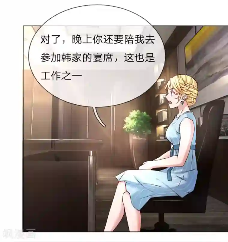 护花兵王在都市第40话 私人司机