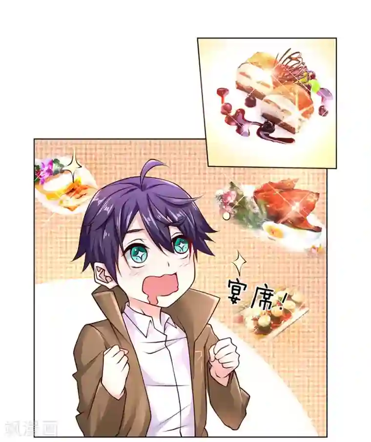 护花兵王在都市第40话 私人司机