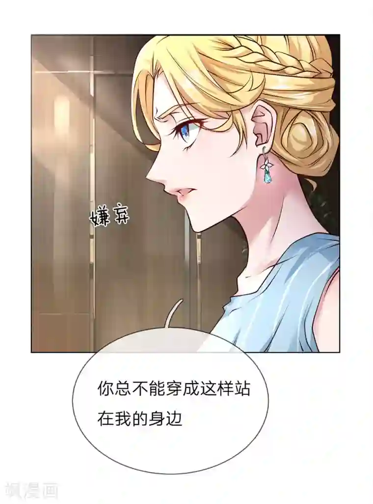 护花兵王在都市第40话 私人司机