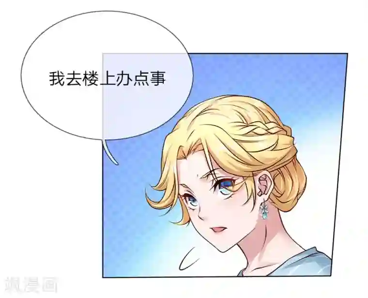 护花兵王在都市第41话 大肥猪和小瘦猴？