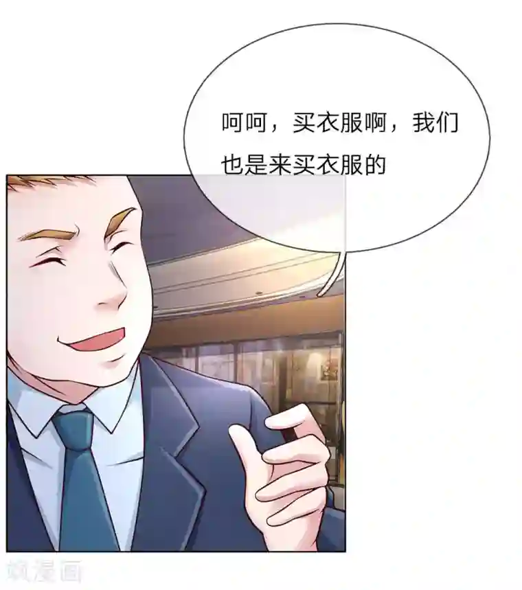 护花兵王在都市第42话 我在当司机