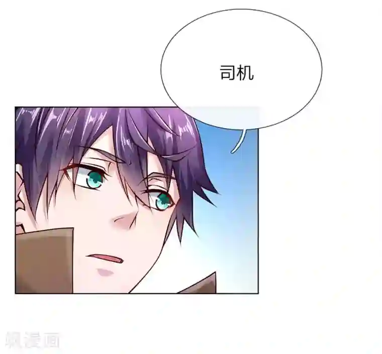 护花兵王在都市第42话 我在当司机