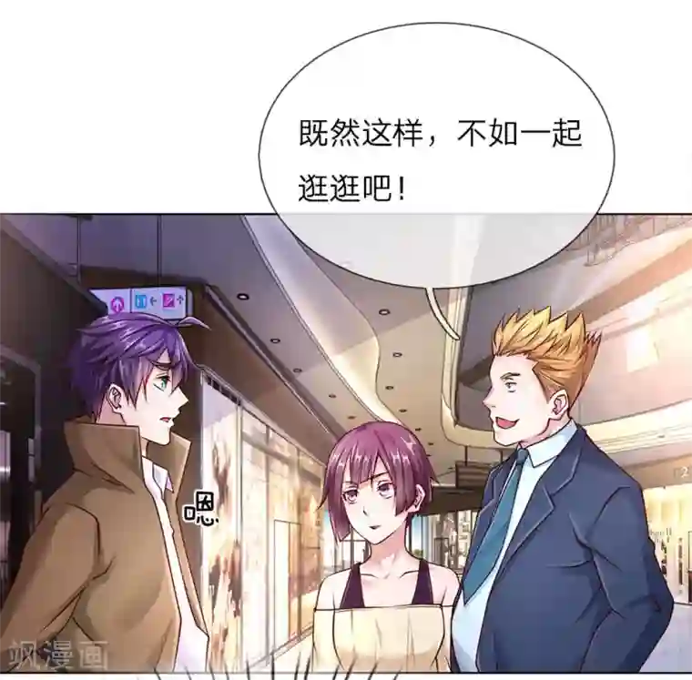 护花兵王在都市第42话 我在当司机