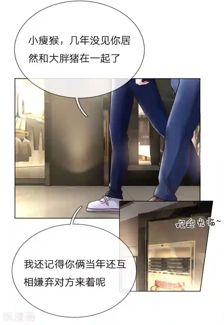 护花兵王在都市第42话 我在当司机