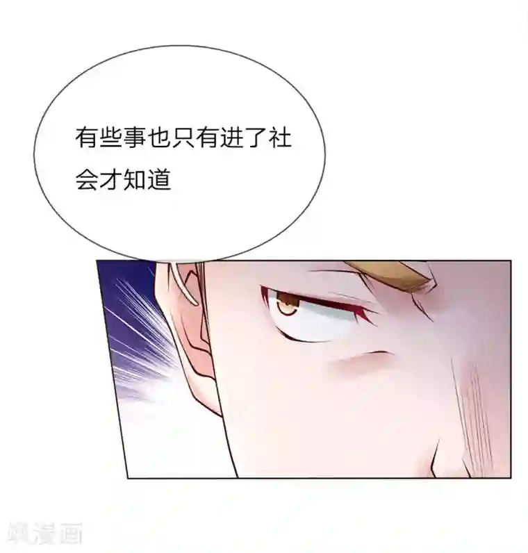 护花兵王在都市第42话 我在当司机