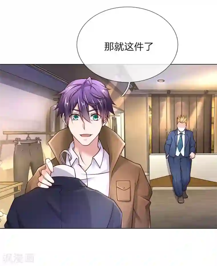 护花兵王在都市第43话 借我点钱