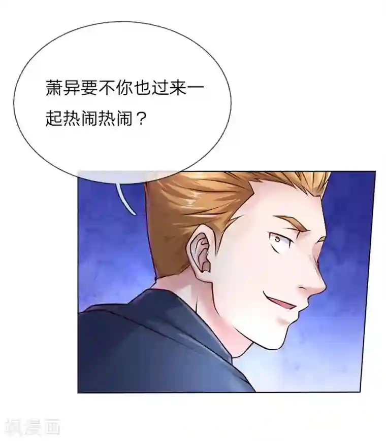 护花兵王在都市第43话 借我点钱