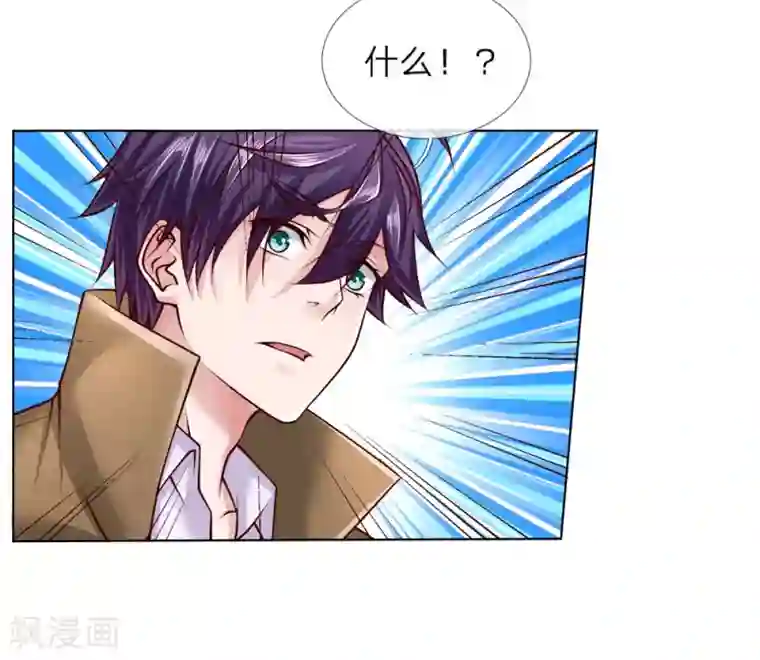 护花兵王在都市第44话 这就是你的卡？