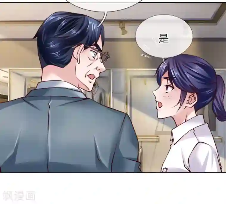 护花兵王在都市第45话 黑金信用卡