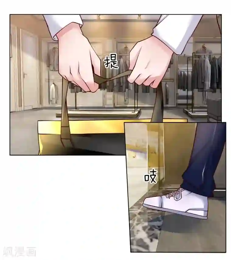 护花兵王在都市第45话 黑金信用卡