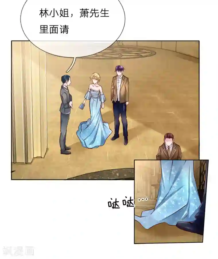 护花兵王在都市第46话 晚会开始