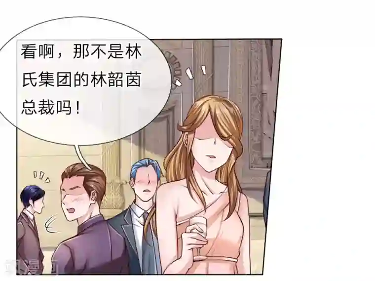 护花兵王在都市第46话 晚会开始