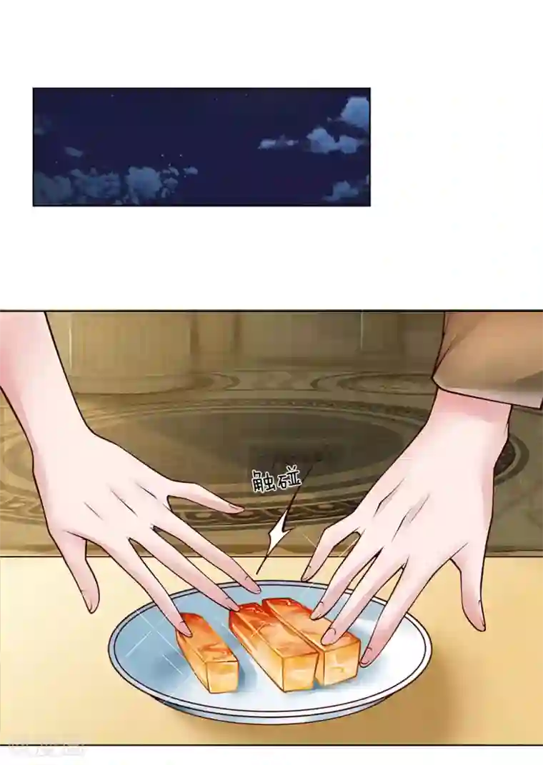 护花兵王在都市第47话 是你！