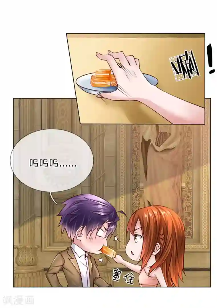 护花兵王在都市第47话 是你！