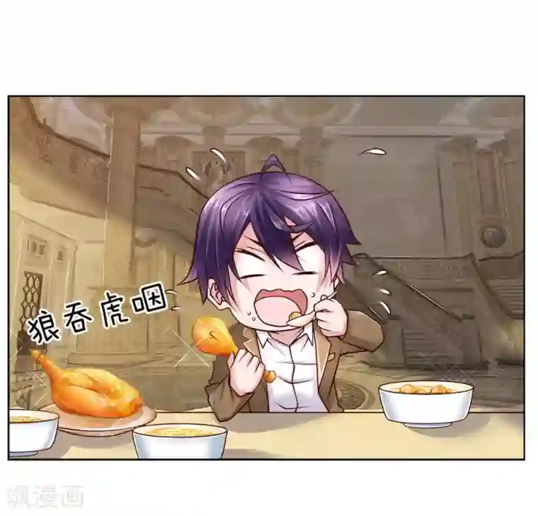 护花兵王在都市第47话 是你！