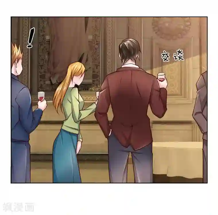 护花兵王在都市第48话 原来就是个司机