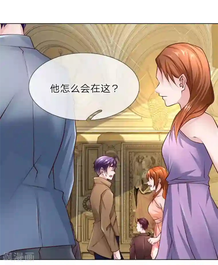 护花兵王在都市第48话 原来就是个司机