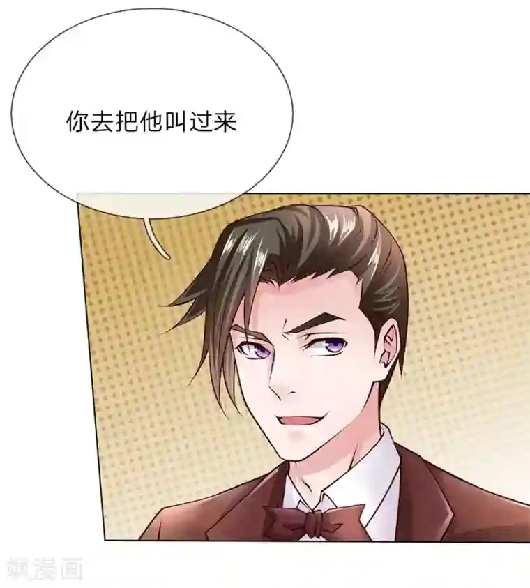 护花兵王在都市第48话 原来就是个司机