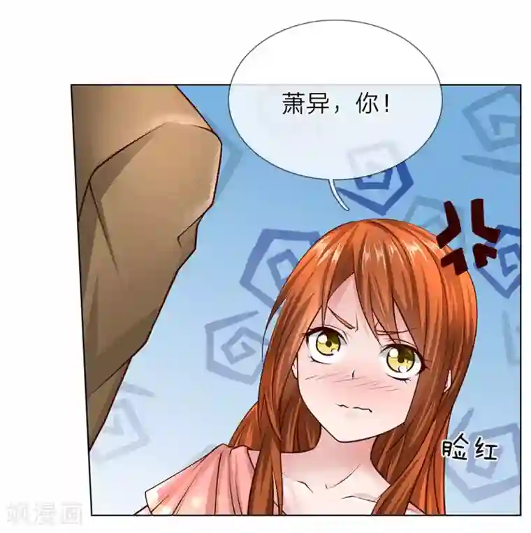 护花兵王在都市第48话 原来就是个司机