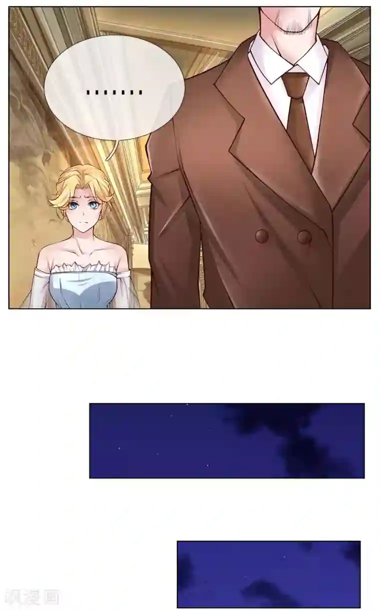 护花兵王在都市第49话 林东升