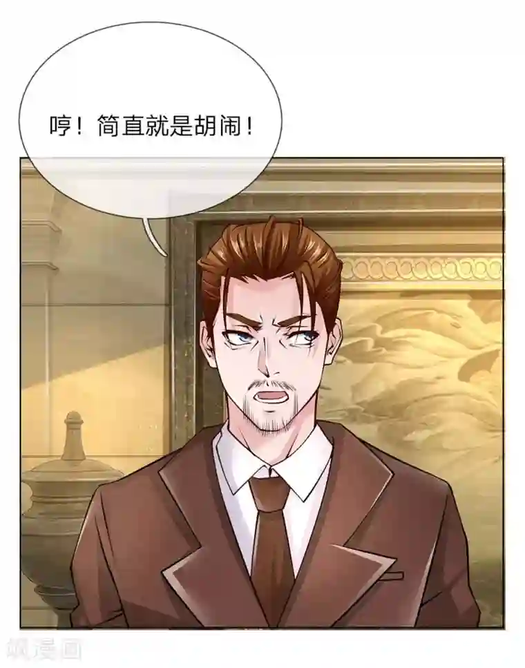 护花兵王在都市第49话 林东升