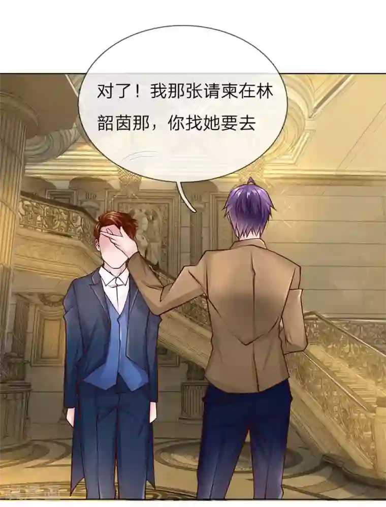 护花兵王在都市第50话 把他给我废掉！