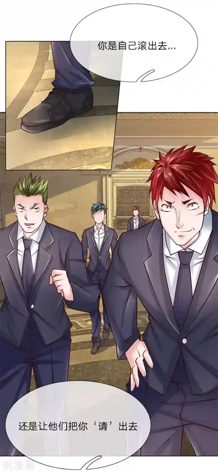 护花兵王在都市第50话 把他给我废掉！