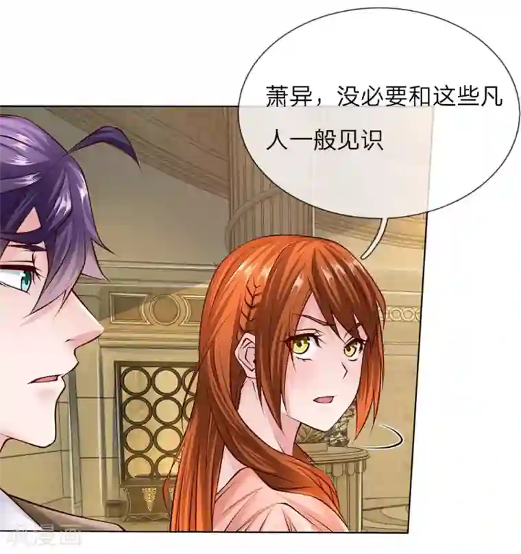 护花兵王在都市第50话 把他给我废掉！