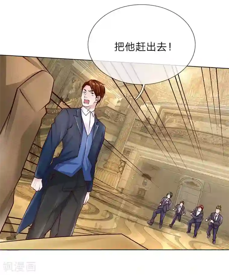 护花兵王在都市第50话 把他给我废掉！