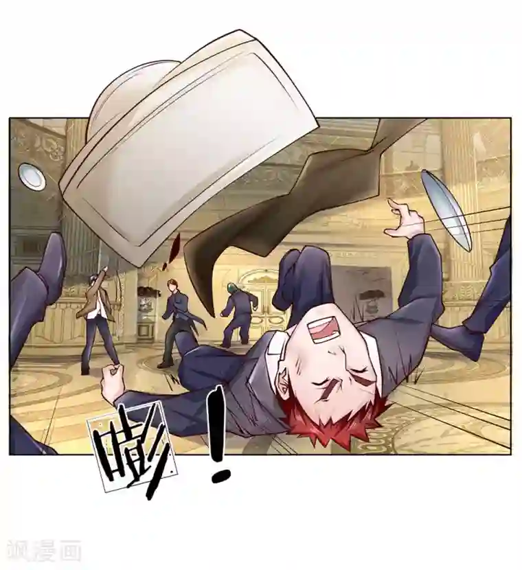 护花兵王在都市第50话 把他给我废掉！