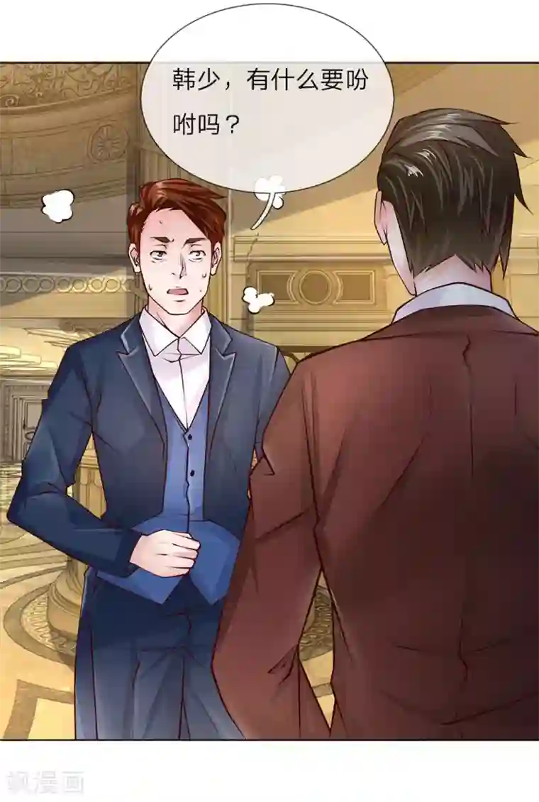 护花兵王在都市第50话 把他给我废掉！