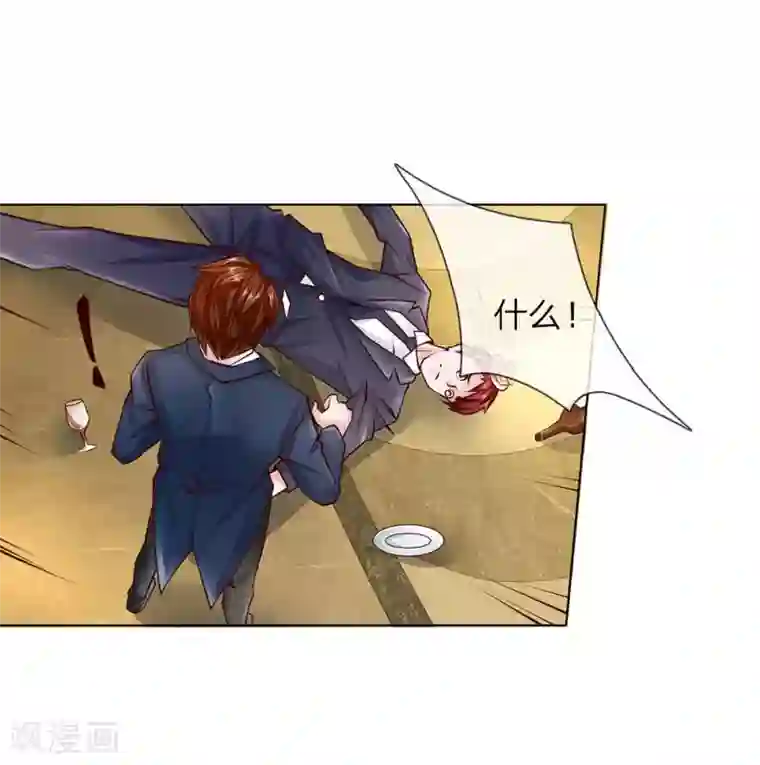 护花兵王在都市第50话 把他给我废掉！