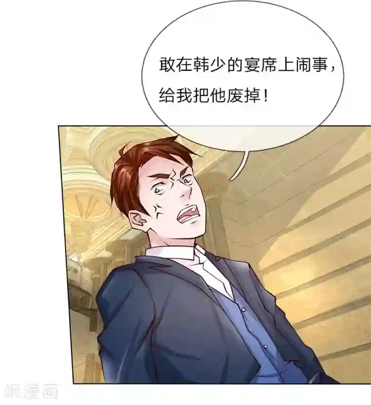 护花兵王在都市第50话 把他给我废掉！