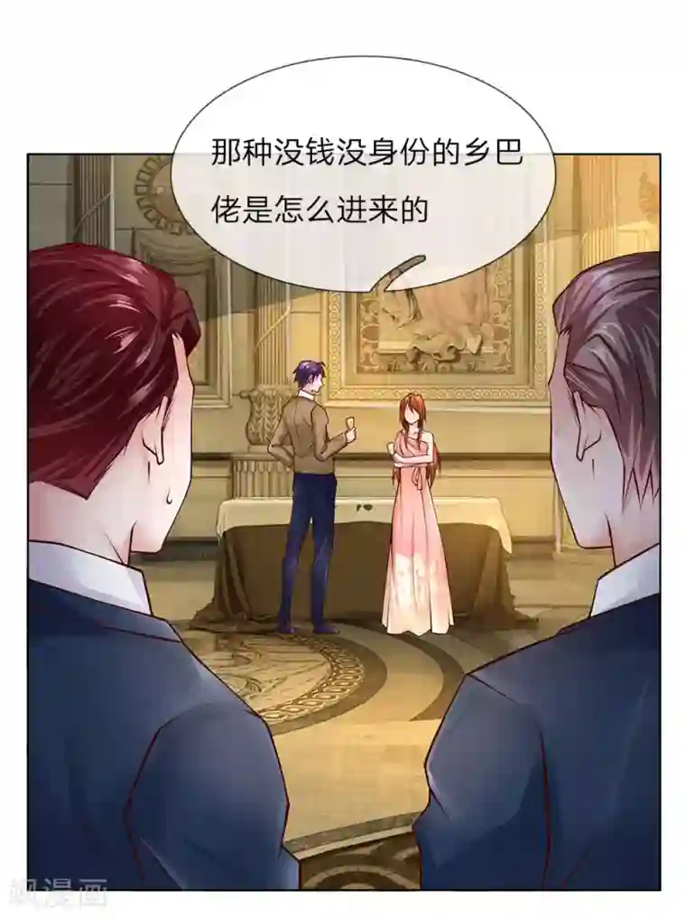 护花兵王在都市第50话 把他给我废掉！