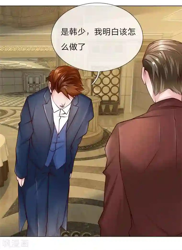 护花兵王在都市第50话 把他给我废掉！