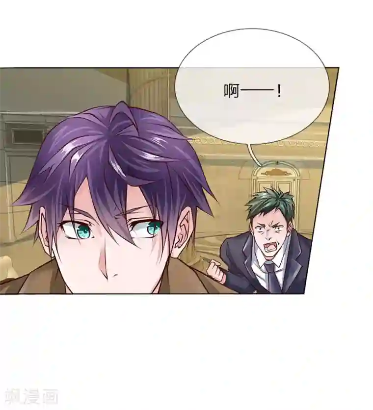 护花兵王在都市第51话 薛大少