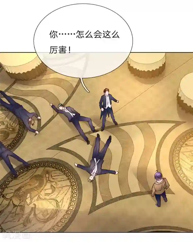 护花兵王在都市第51话 薛大少