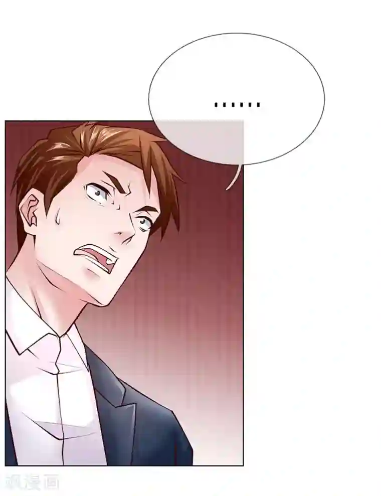 护花兵王在都市第51话 薛大少