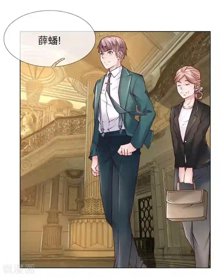 护花兵王在都市第51话 薛大少